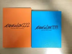 Blu-ray DVD エヴァンゲリオン 新劇場版 破 Q セット