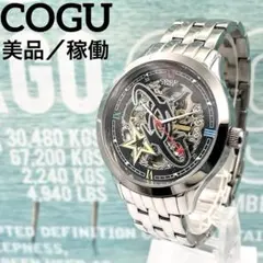 稼働品 希少 COGU italy 自動巻き スケルトン レザーベルト 腕時計 2025年最新】COGU メンズ 腕時計(アナログ)の人気アイテム - メルカリ
