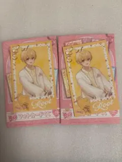 るぅとくん バレンタイン 2枚セット