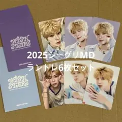 【NCT WISH】トレカ 2025 シーグリ MD ラントレ シオン 6枚