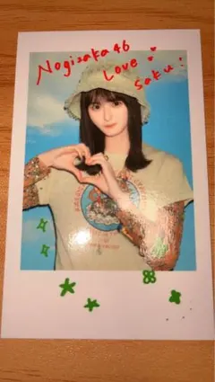 Item thumbnail for item e2514262-8d7b-41bb-8df2-4e34490b6df5