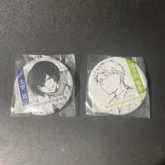 2025年最新】国木田独歩館の人気アイテム - メルカリ