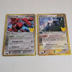 ポケモンカード ハッサムex メタグロス 2枚セット