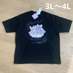 かのん様専用