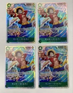 ワンピース　カードゲーム　モンキー・D・ルフィ SR PRB02-005