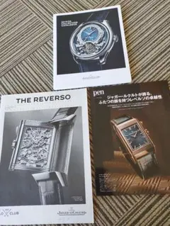 パテック フィリップ [未開封] コレクションブックⅫ 2024-20 - メルカリ