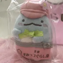 すみっコぐらし ハロウィン ぶらさげぬいぐるみ とかげ たぴおか
