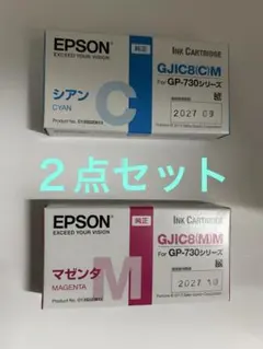 EPSON 純正インクカートリッジ GP-730シリーズ用 5個セット - メルカリ