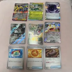 ポケモンカード9枚セット