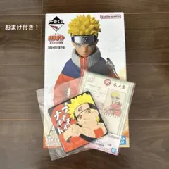一番くじ NARUTO ナルト 中忍試験編