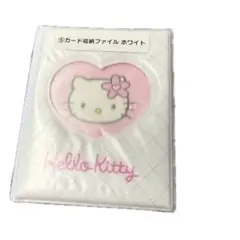 キティ　当たりくじ　一番くじ　カード収納ファイル