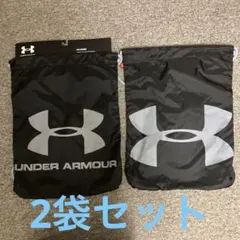 アンダーア－マ－　バック　新品 2袋セット　ブラック　シルバーのサムネイル