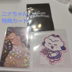 NiziU ニナちゃん　 会場限定 1万円 特典トレカNEW EVONUTION