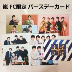 ❤️嵐ファンクラブ会報1～103・抜け無し・ケース2個オマケ ❤️嵐ファンクラブ会報1～103・抜け無し・ケース2個オマケ
