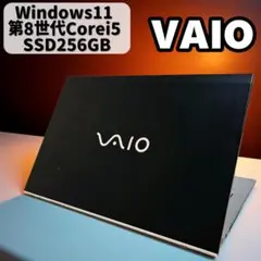 可愛い❣VAIOノートパソコン✨Win11 Core-i5 新品SSD カメラ付 2025年最新】VAIO ノートPCの人気アイテム - メルカリ