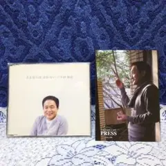 ✳CD「さよならは言わない」小田和正✳ドラマ主題歌とカラオケ✳ポストカード１枚✳