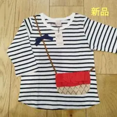 ringo4/27〜5/4発送できません様 リクエスト 4点 まとめ商品