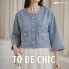 あるっく様 リクエスト 2点 まとめ商品