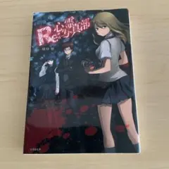 Re:心霊写真部