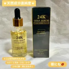 モリ様 リクエスト 2点 まとめ商品