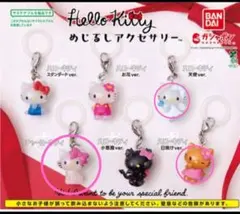 ハローキティ めじるしアクセサリー　チャーミーキティ　日焼け　天使　セット