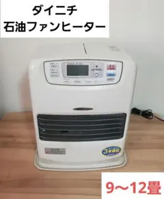 2026年最新】Dainichi ブルーヒーターの人気アイテム - メルカリ