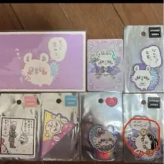 ちぇりー様専用 ホークスモモンガ