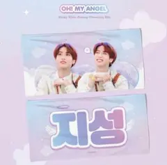 2026年最新】StrayKids ハン スローガンの人気アイテム - メルカリ