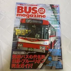 BUS magazine vol.4