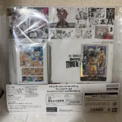 チャンピオンシップセット 01、02 ドラゴンボール フュージョン