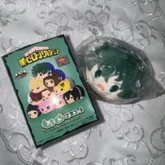 もちもちマスコット ヒロアカ 緑屋