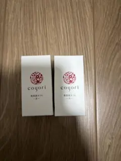 coyori 美容オイル 2本セットのサムネイル