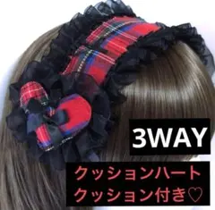 3WAY ヘッドドレス　　赤×黒　ハート　チェック