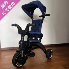 【リキトライク】ロイヤルブルー　付属品付　バケーションセット キャンペーン】折りたたみ式三輪車LIKI trike(リキトライク