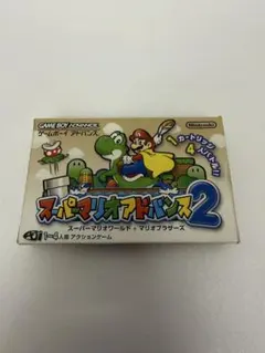 【⚠️期限付き最終値下げ⚠️】【動作確認済み】【GBA】スーパーマリオアドバンス2