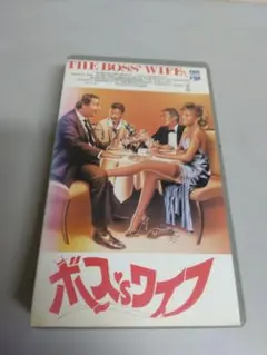 BOOWY（暴威）1984 関係者プロモーション用VHS ⭕️BOOWY（暴威）1984 関係者プロモーション用VHS - メルカリ