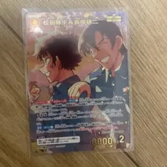 名探偵コナンカード 交錯する刃 沖矢昴&世良真純 MRP ハイウェイの堕