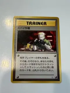 2026年最新】ポケモンカード 旧 スパイ作戦の人気アイテム - メルカリ
