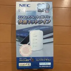 【未使用品】NEC Aterm WR8165N STモデル 無線LANルーター