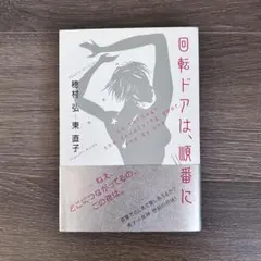 2026年最新】自宅保管にご理解ください。の人気アイテム - メルカリ