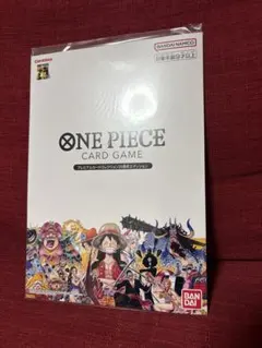 ワンピース25th プレミアムカードコレクション