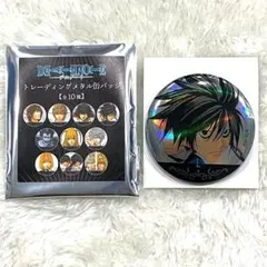 2025年最新】デスノートL 缶バッジの人気アイテム - メルカリ