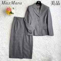 ふみふみ様専用◆MaxMara スカートスーツ セットアップ ヴァージンウール