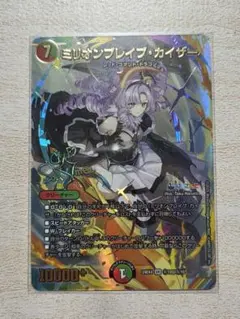 2025年最新】ミリオンブレイブ・カイザーの人気アイテム - メルカリ