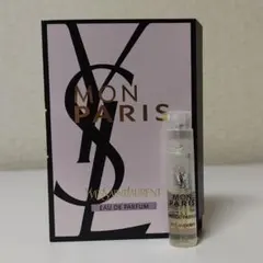 イヴ・サンローラン モン パリ オーデパルファム 1.2ml 未使用