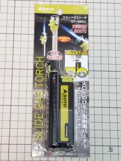 뚜껑이 달린 새로운 미개봉 SOTO 슬라이드 가스 토치
