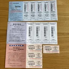 東武鉄道 株主優待券 お買い物割引券