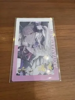 箔押し エピカ 新品未使用】プロセカ 桐谷遥 特訓エピカ 箔押し ePick card 19A