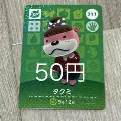 えい様 リクエスト 5点 まとめ商品