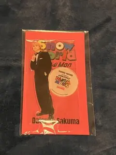 SnowMan 佐久間大介 Snow World アクリルスタンド